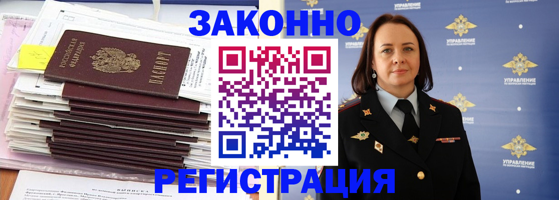 прописка для кредита в Венёве