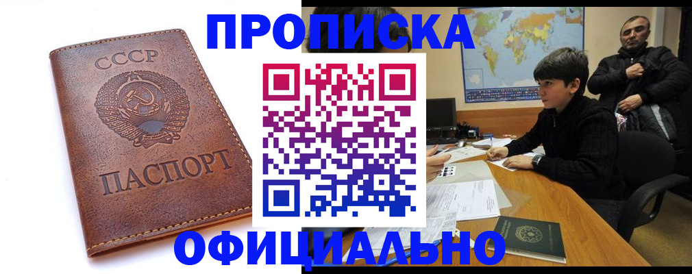 временная регистрация госуслуги в Венёве