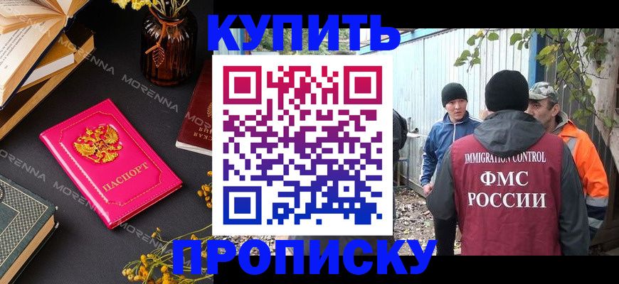 временная регистрация адрес в Венёве