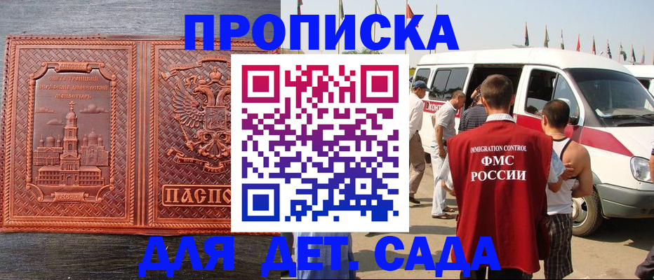 временная регистрация адрес в Венёве