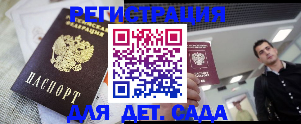 временная регистрация купить в Венёве