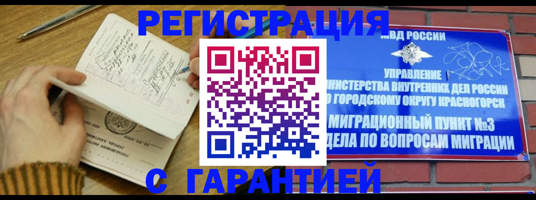 временная регистрация собственник в Венёве