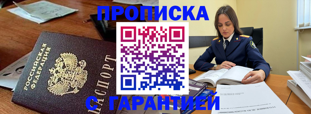 временная регистрация госуслуги в Венёве